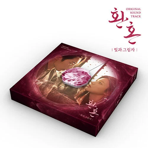 Alchemy of Souls : Light and Shadow O.S.T (tvN Drama)