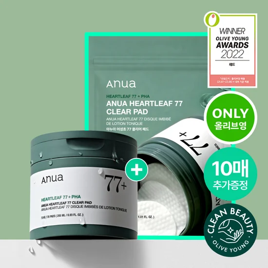Anua HEARTLEAF 77 CLEAR PAD 70 Sheets (+10 Sheets)