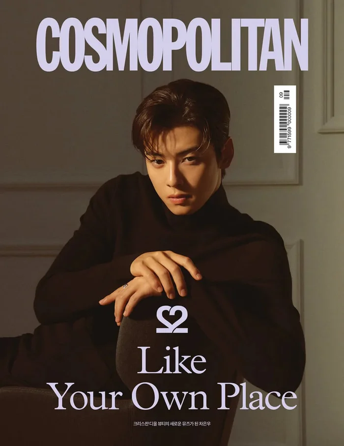 Astro Cha Eun Woo Cover – Cosmopolitan Korea Magazine (Sept 2022 Issue)