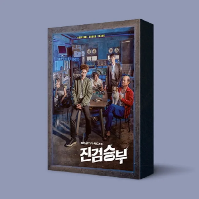 BAD PROSECUTOR OST – KBS DRAMA [2CD]