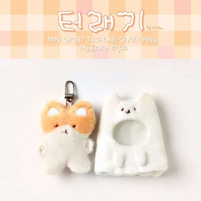 Baekhyun 3rd Release Official MD – 2023 Teo Lae Gi Sipduri