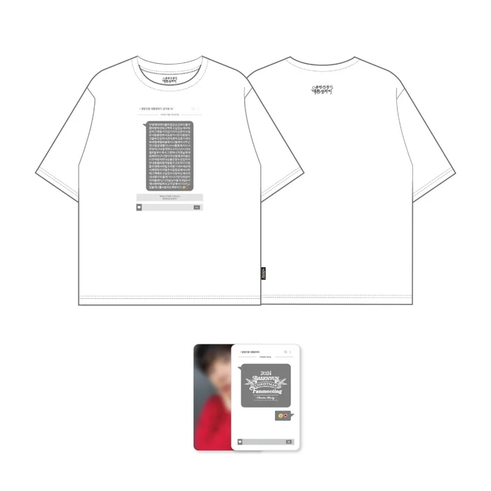 Baekhyun – Chaotic Party 2024 Christmas Fanmeeting Official MD T-Shirt
