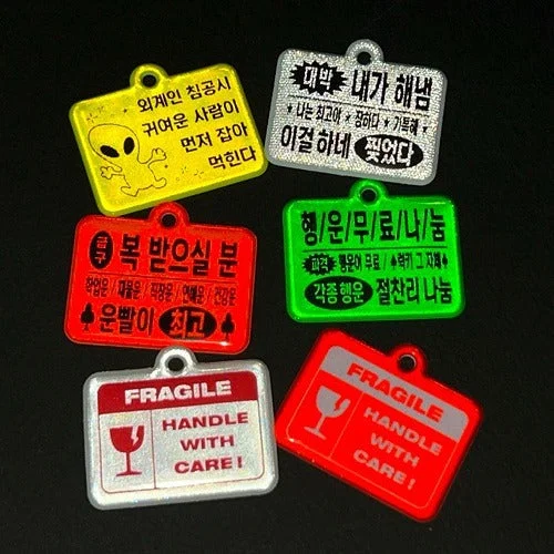[Be on D] REFLECTOR KEYRING (MESSAGE VER.)