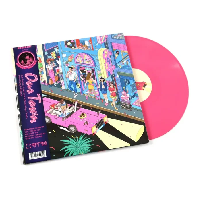 Beatball Presents: Our Town – Jazz Fusion, Funky Pop & Bossa Gayo Tracks from Dong-A Records (Pink Colored Vinyl) Vinyl LP Fashion
