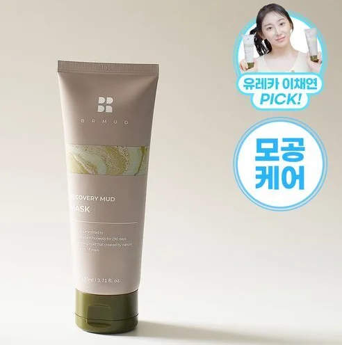 BRMUD RECOVERY MUD PACK MASK 110ml