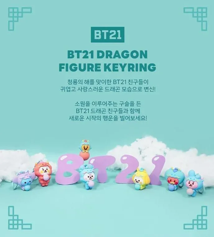 BT21 BABY Dragon Figure Keyring