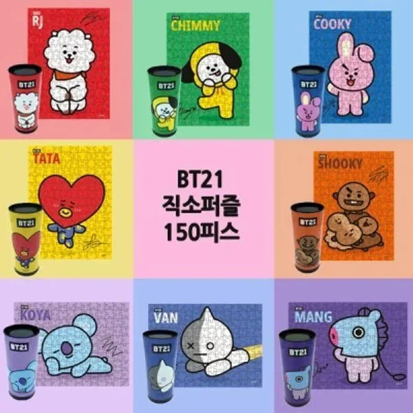 BT21 Jigsaw Puzzle [150 piece]
