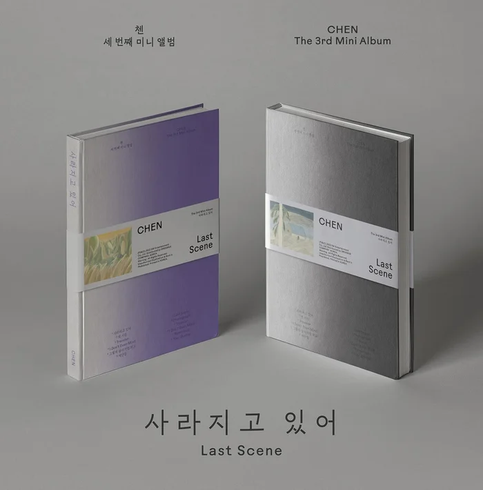 CHEN – 사라지고 있어 (LAST SCENE) (3RD MINI ALBUM) PHOTO BOOK VER (2 VERSIONS)