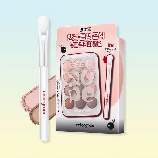 COLORGRAM PIN POINT EYESHADOW PALETTE (7 Colors)