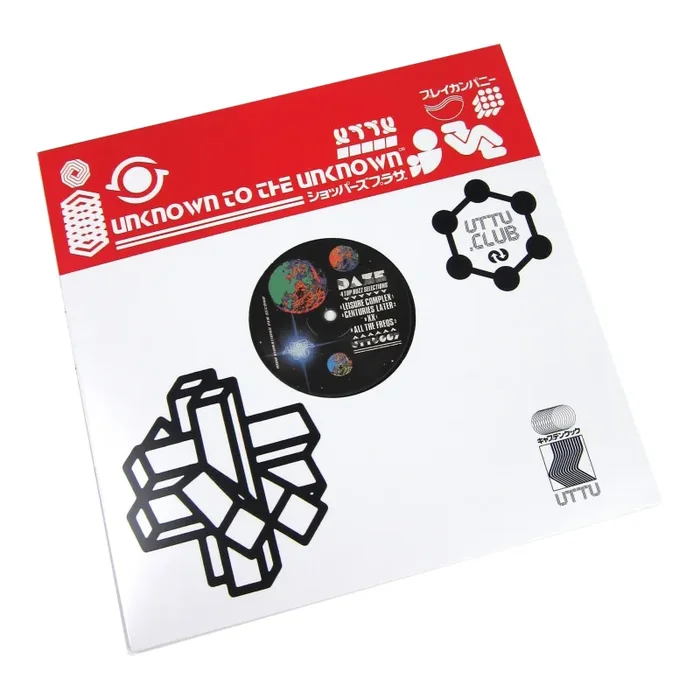 Daze: Leisure Complex Vinyl 12″ Online