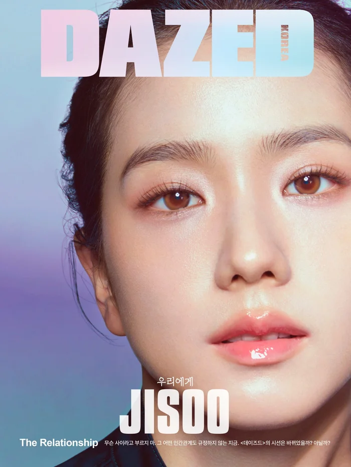 DAZED & CONFUSED KOREA MAGAZINE 2024.02 B VER. (COVER : BLACKPINK JISOO)