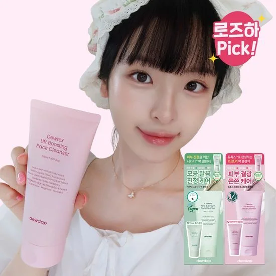 dewdap Pack Cleanser 120ml