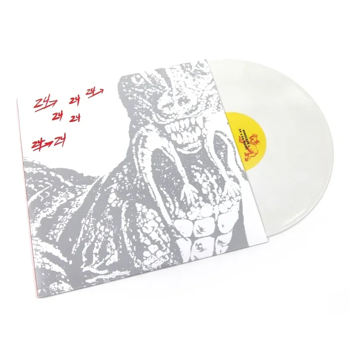 Dinosaur L: 24 -> 24 Music (Colored Vinyl) Vinyl 2LP