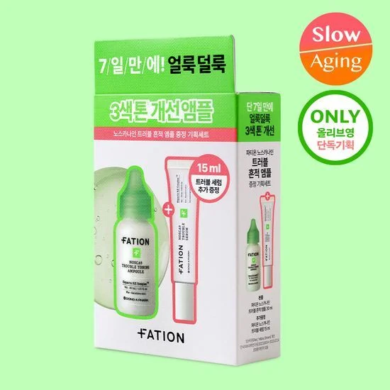 FATION NOSCA9 TROUBLE TONING AMPOULE 30ml (+SERUM 15ml)