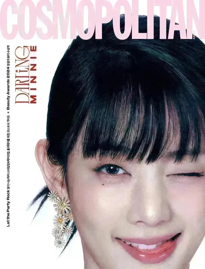 (G)I-dle MINNIE COSMOPOLITAN Magazine- December 2024 Issue