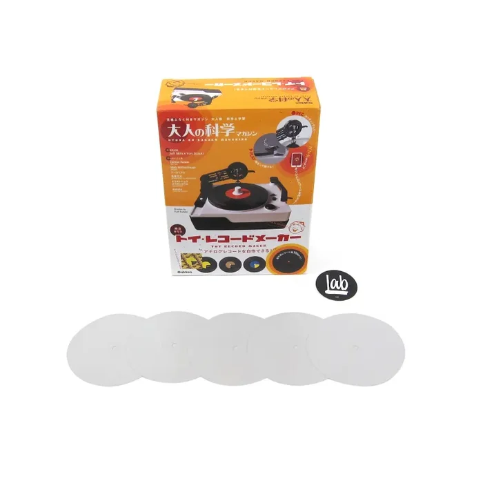 Gakken: Replacement Vinyl for Easy Record Maker – 5 Pack / White