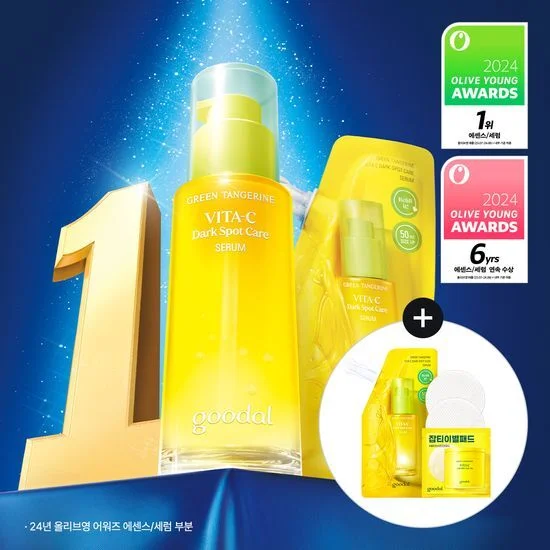 goodal GREEN TANGERINE VITA-C DARK SPOT CARE SERUM (70ml) (+50ml +Spot Pad 2 Sheets)