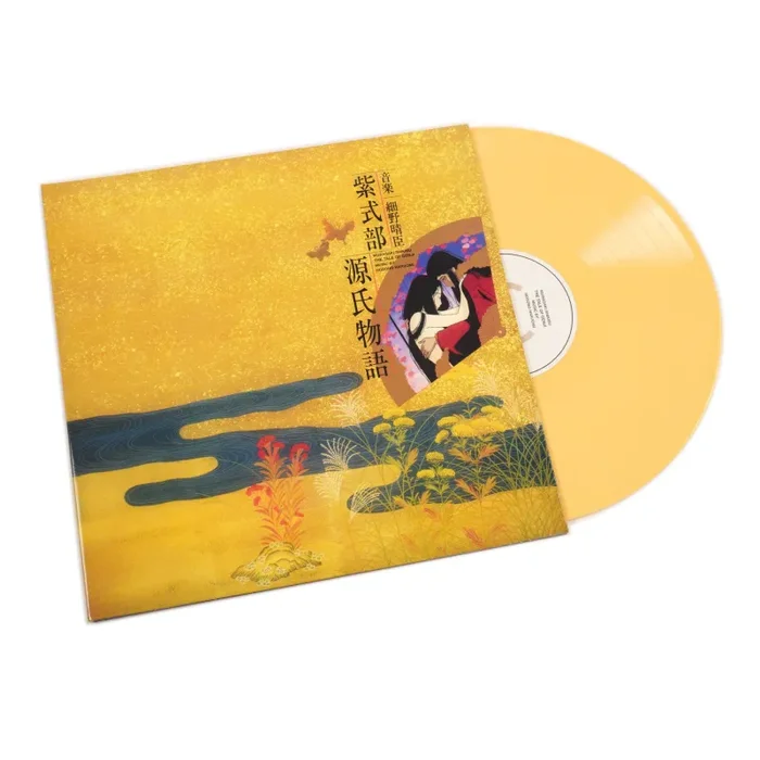 Haruomi Hosono: The Tale Of Genji (Colored Vinyl) Vinyl LP