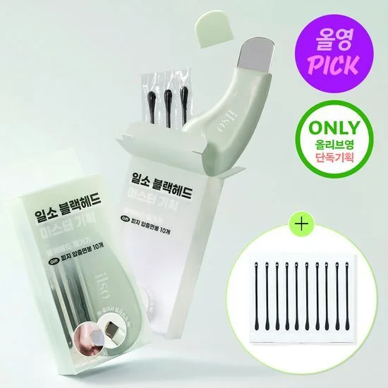 ilso DEEP CLEAN MASTER