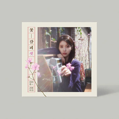 IU 3rd Remake Album – A Flower Bookmark Set