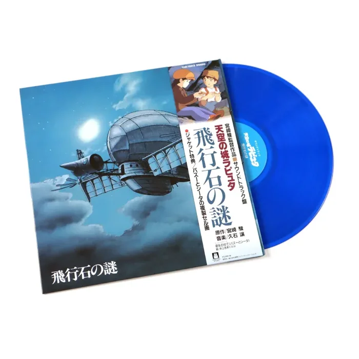 Joe Hisaishi: Castle In The Sky – Soundtrack (Colored Vinyl) Vinyl LP Online