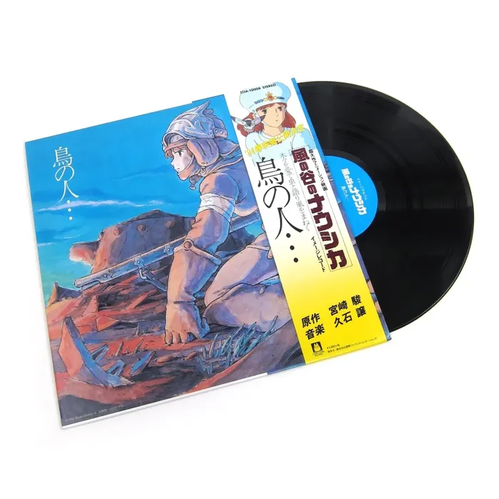 Joe Hisaishi: Nausicaa Of The Valley Of Wind – Image Album Vinyl LP