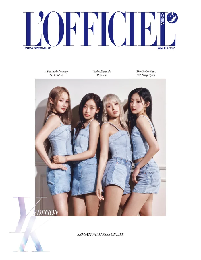 Kiss Of Life Cover L’Officiel Special 01 Magazine Type A