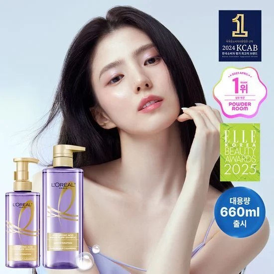 L’Oreal Paris Hyaluronic Acid Water Plump Shampoo (440ml / 660ml)