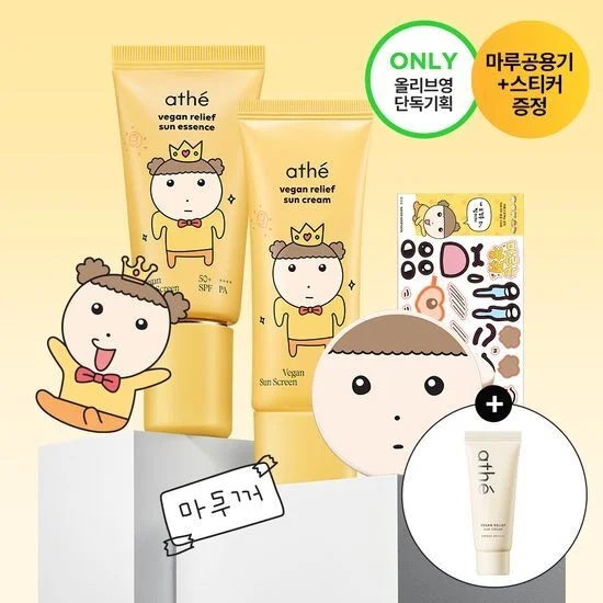 [Limited Edition] athe Vegan Relief Sun Essence 50ml (+35ml +Refillable Cushion Case +Sticker)