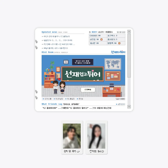 Lovely Runner POP-UP STORE OFFICIAL MD MOUSE PAD