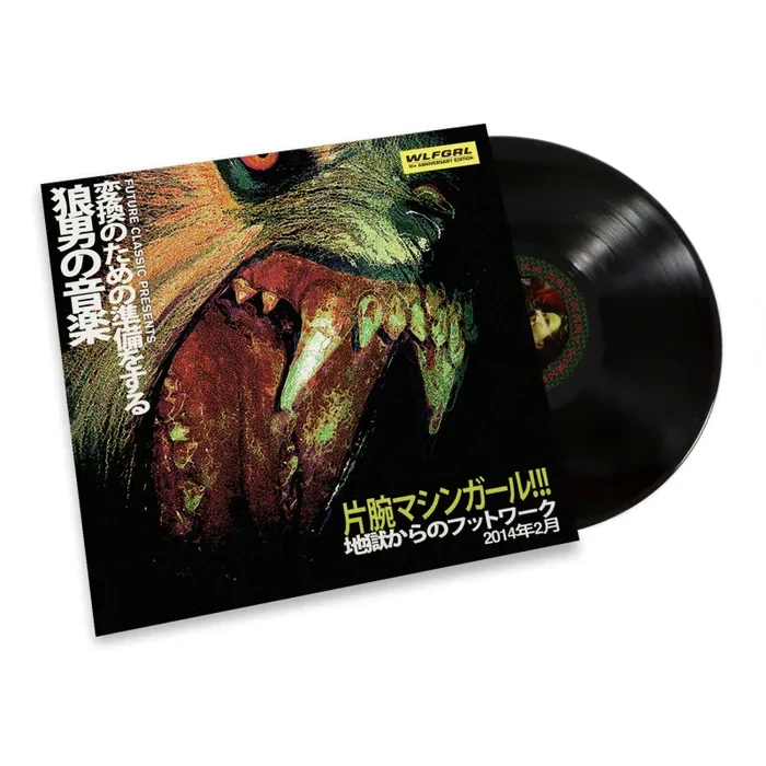 Machine Girl: WLFGRL Vinyl 2LP – PRE-ORDER