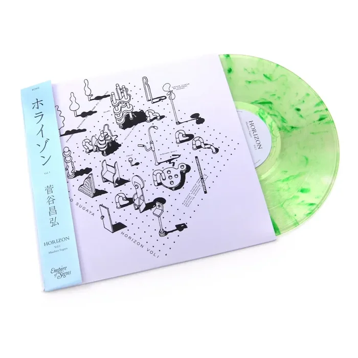 Masahiro Sugaya: Horizon, Volume 1 (Indie Exclusive Colored Vinyl) Vinyl LP