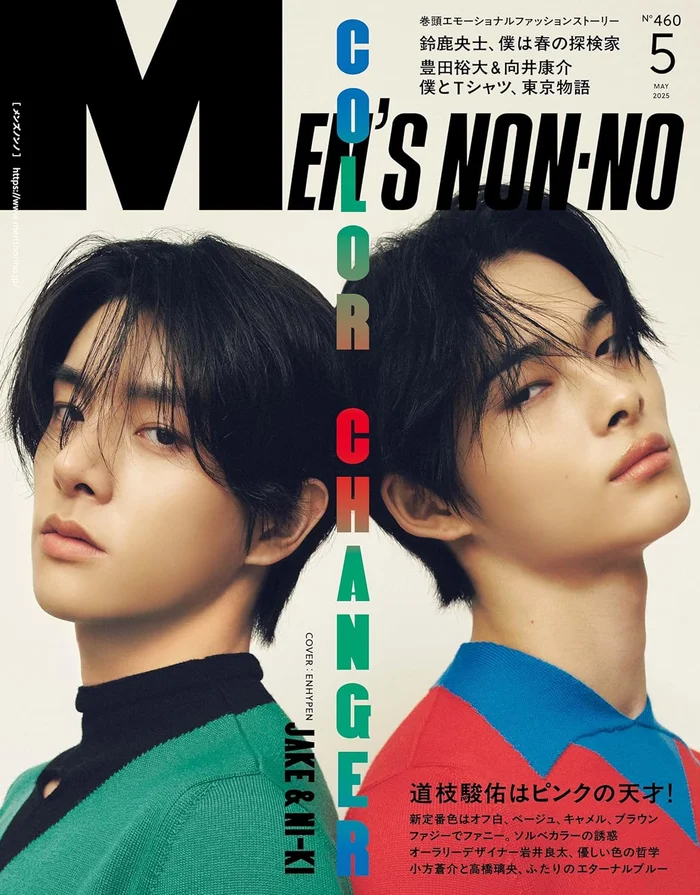 Men’s NONNO JAPAN MAGAZINE 2025.05 (COVER : ENHYPEN JAKE & NI-KI)