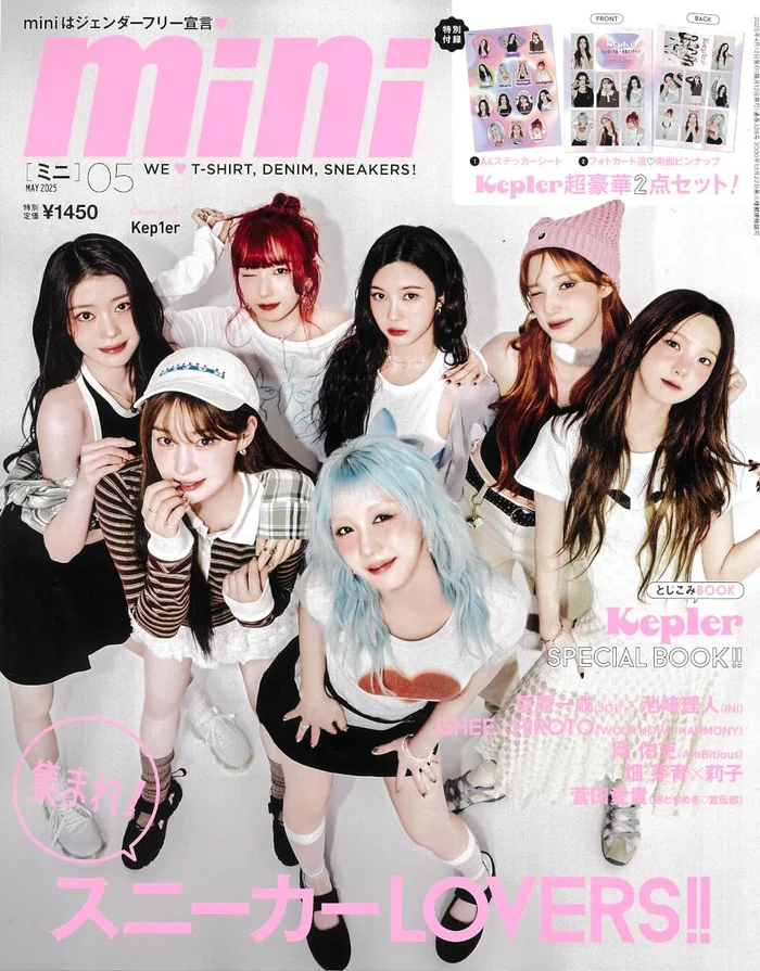 mini JAPAN MAGAZINE 2025.05 (COVER : Kep1er)