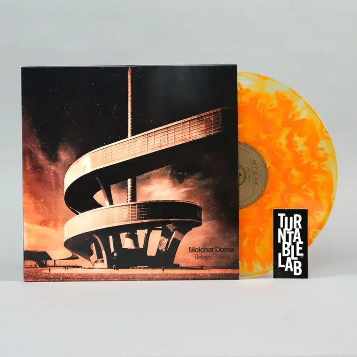 Molchat Doma: Belaya Polosa (Colored Vinyl) Vinyl LP – Turntable Lab Exclusive – LIMIT 1 PER CUSTOMER