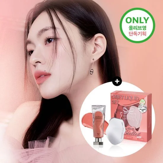 MUZIGAE MANSION – Object Liquid Tint