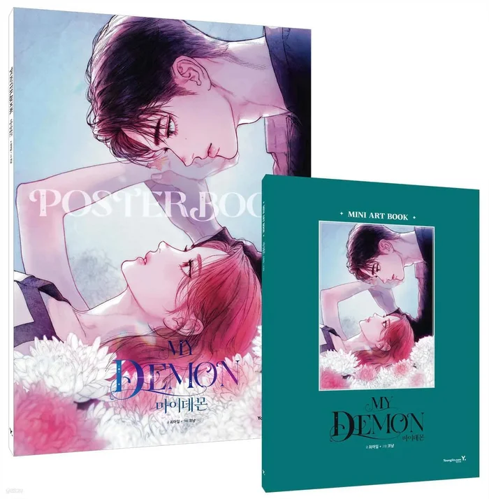My Demon Art Book (Volume 1 + 2 Set)