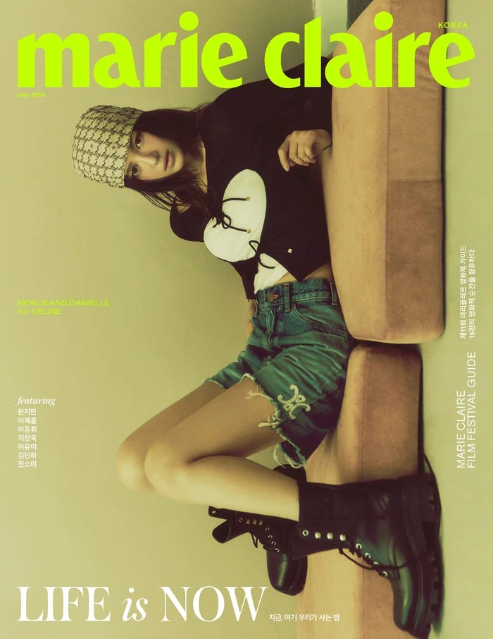 NewJeans Danielle Marie Claire 2024 May Issue B