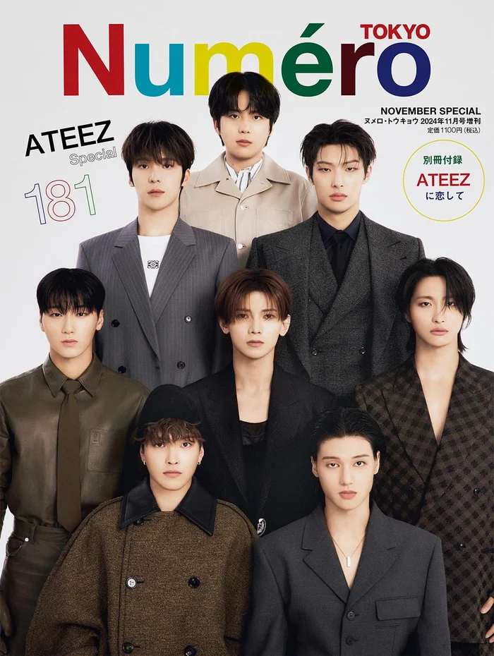 Numero TOKYO JAPAN MAGAZINE 2024.11 (COVER : ATEEZ)
