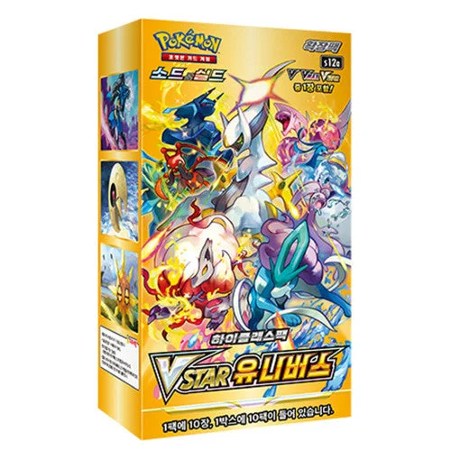 Pokemon Card Sword & Shield High Class Pack VSTAR Universe Booster Box (Korean Ver.)