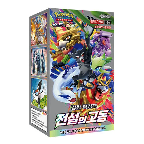 Pokemon Card Sword&Shield Legendary Heartbeat Booster Box (Korean Ver.)