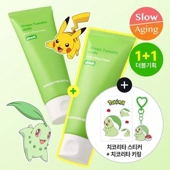 [Pokemon Edition] SUNGBOON EDITOR Green Tomato NMN Pore Lifting Cream 50ml (1+1) (+Sticker & Keychain)