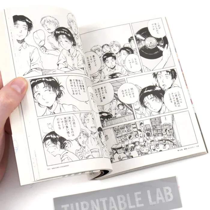 Ryoichiro Kezuka: Record Travelogue (Onban Kikou) Vol.2 Japanese Comic Sale - Image 2