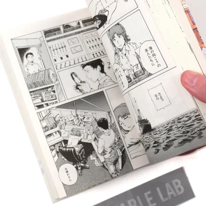 Ryoichiro Kezuka: Record Travelogue (Onban Kikou) Vol.2 Japanese Comic Sale - Image 3