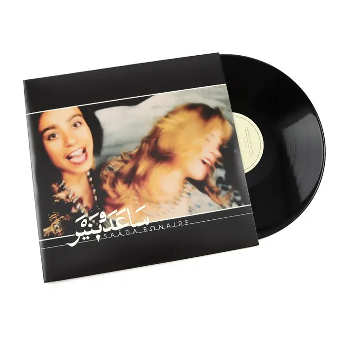 Saada Bonaire: 1992 Vinyl 2LP