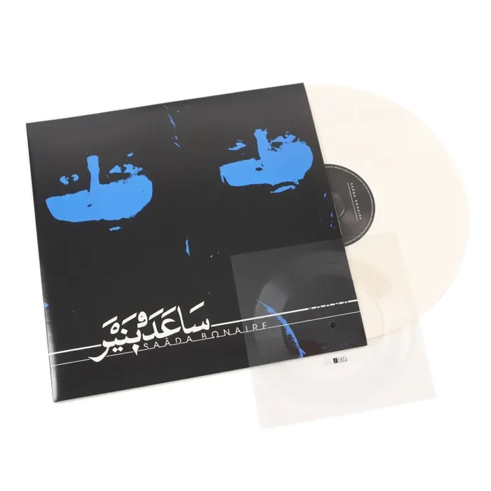 Saada Bonaire: Saada Bonaire (Colored Vinyl) Vinyl 2LP+7″ Flexidisc