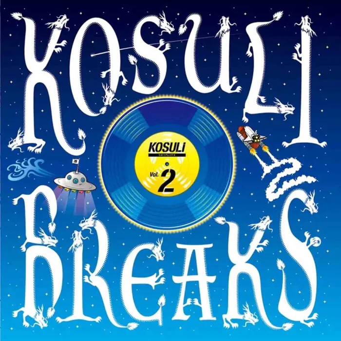 Stokyo Kosuli Breaks Vol. 2 7″ Vinyl
