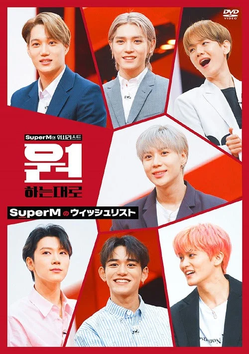 Superm’s As We Wish DVD [First Press Japanese Edition]