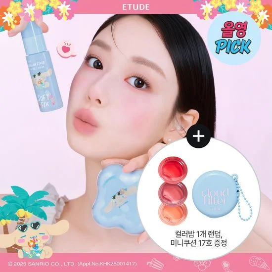 [Tanned Cinnamoroll] ETUDE NEW CLOUD FILTER CUSHION (+Fixer +Puff)