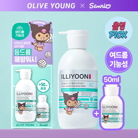 [Tanned Kuromi] ILLIYOON Cica Acne Body Wash 400ml (+50ml)